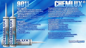Клей Chemlux 9011 прозрачный (310мл)