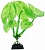 Пластиковое растение Plant 003 - Нимфея ЗЕЛЕНАЯ